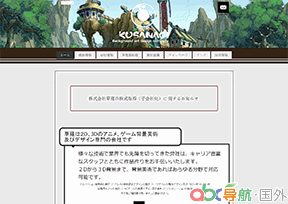 草薙動畫工作室