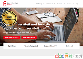荷蘭開放大學