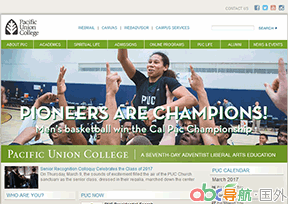 太平洋聯(lián)合學(xué)院