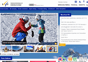 國際滑雪聯(lián)合會