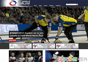 世界冰壺聯(lián)合會