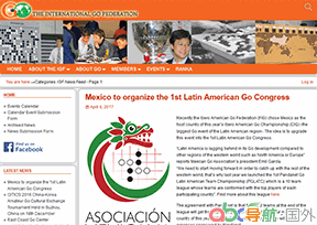 國際圍棋聯(lián)盟