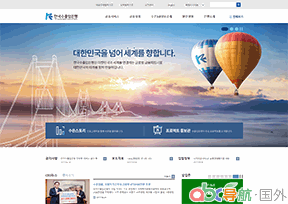 韓國進出口銀行_KEXIM