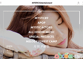 Mystic娛樂(lè)公司