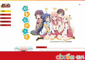 Passione動(dòng)畫(huà)公司