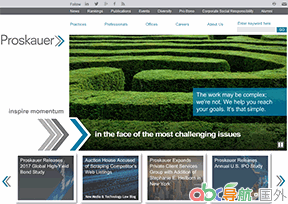 普士高律師事務(wù)所_Proskauer Rose