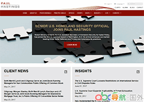 普衡律師事務(wù)所_Paul Hastings