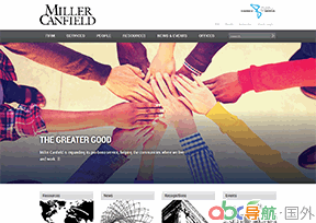 美國明康律師事務所_Miller Canfield