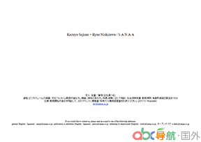 SANAA建筑事務(wù)所