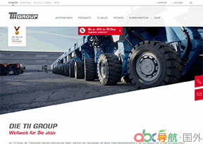 德國TII集團