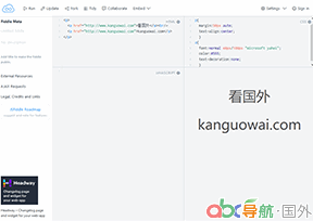 JSFiddle在線前端調(diào)試工具