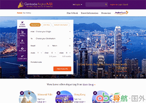 柬埔寨吳哥航空