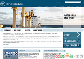 意大利船級社_RINA