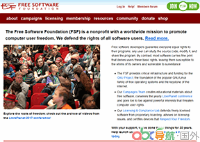 自由軟件基金會(huì)