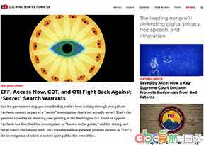 電子前線基金會