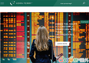 光輝國際_Korn Ferry