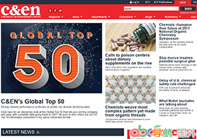 《化學(xué)化工新聞》