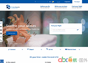 阿勒馬克圖姆國際機場