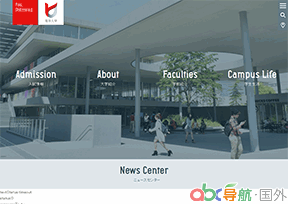 日本龍谷大學(xué)