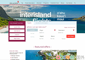 夏威夷海島航空