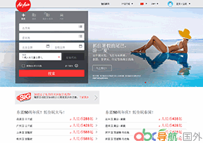 印度亞洲航空公司