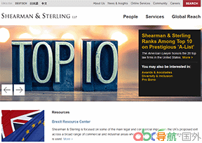 謝爾曼思特靈律師事務(wù)所