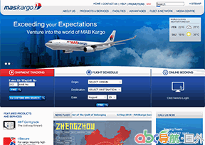 馬來西亞航空貨運