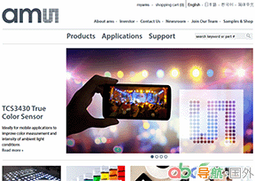 奧地利微電子公司_AMS