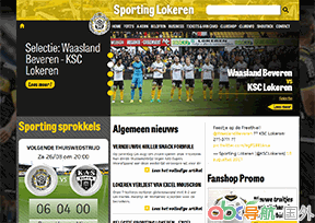 洛克倫足球俱樂部