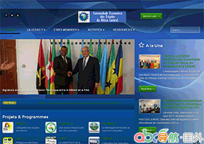 中部非洲國(guó)家經(jīng)濟(jì)共同體