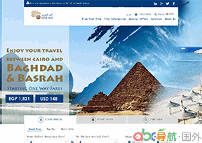 尼羅河航空公司