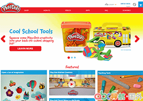 培樂(lè)多_Play-Doh