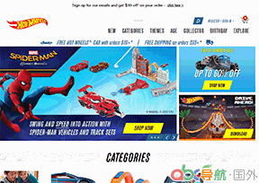 風(fēng)火輪小汽車