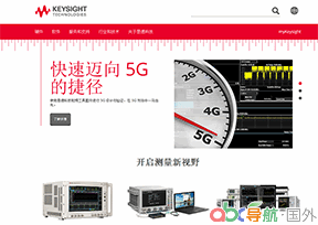 是德科技_Keysight Technologies