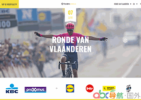 環(huán)法蘭德斯賽