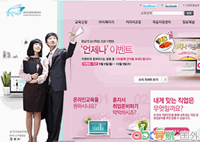 京畿道女性組織