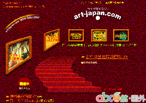 日本藝術(shù)畫廊