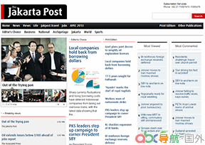 雅加達(dá)環(huán)球報(bào)