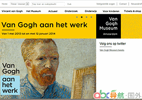 梵高美術(shù)館