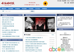 布拉格時(shí)報(bào)