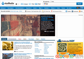 Starmedia門(mén)戶(hù)