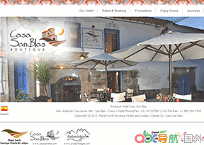 卡薩圣布拉斯酒店