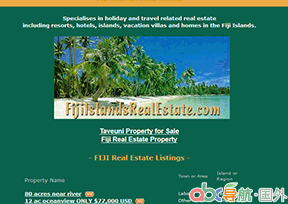 斐濟房產(chǎn)網(wǎng)站