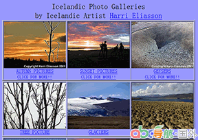 冰島相冊