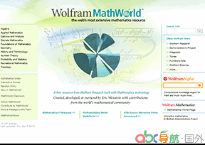 數(shù)學(xué)世界