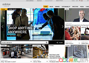 阿迪達(dá)斯集團(tuán)