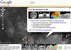 谷歌月球