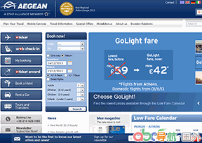 愛(ài)琴海航空公司