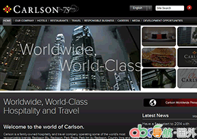 卡爾森酒店集團(tuán)