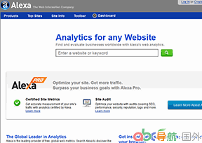 Alexa網(wǎng)站排名